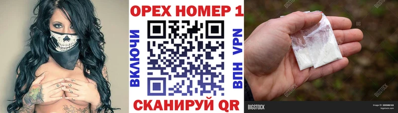 Купить наркотики Междуреченск ГАШИШ Каннабис Кокаин kraken зеркало Меф мяу мяу СК АМФ