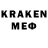 Печенье с ТГК конопля Mr SkRiMeR