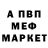 MDMA молли ANDR VAN