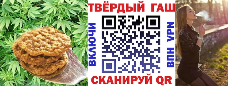 Cannafood конопля Междуреченск