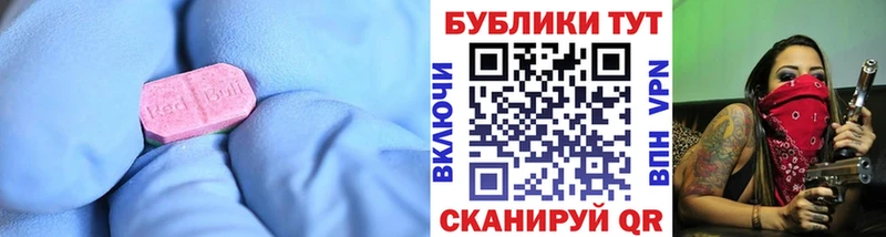 Экстази 300 mg  Междуреченск 