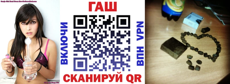 ГАШИШ hashish  Междуреченск 