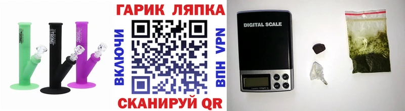 ГАШ гашик Междуреченск