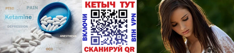 КЕТАМИН VHQ  Междуреченск 