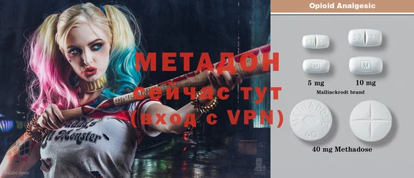 MESCALINE Волоколамск