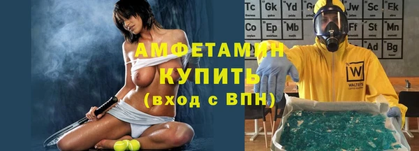 MESCALINE Волоколамск