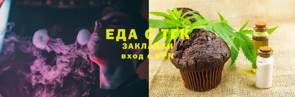 ALPHA PVP Володарск