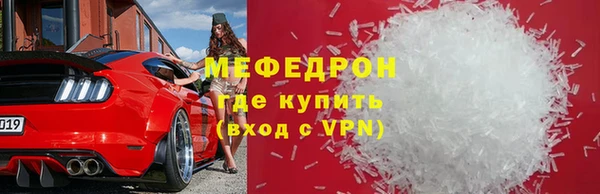 индика Волосово