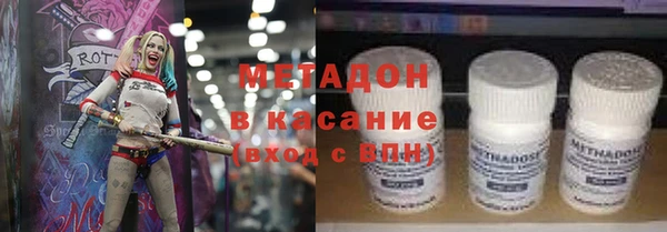 MESCALINE Волоколамск