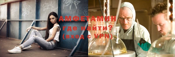 ALPHA PVP Володарск