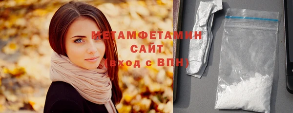 ALPHA PVP Володарск