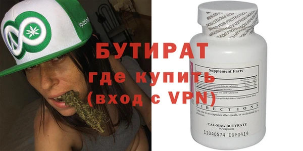 MESCALINE Волоколамск