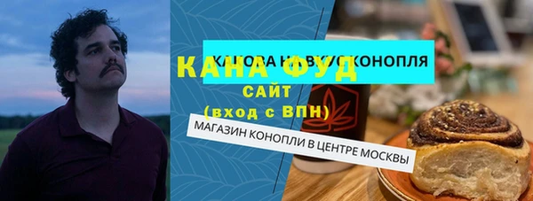 ALPHA PVP Володарск