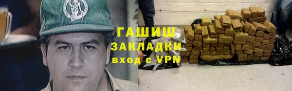 ALPHA PVP Володарск