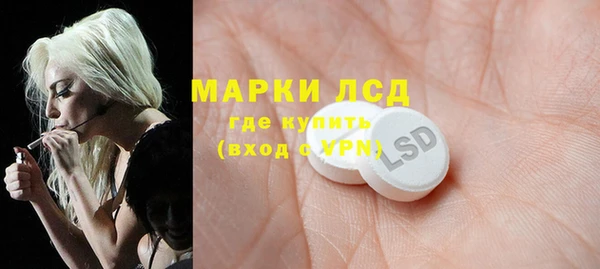 мяу мяу кристалл Калининец