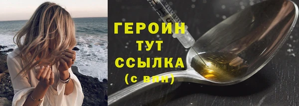 индика Волосово