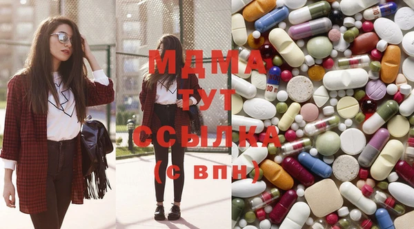 MESCALINE Волоколамск