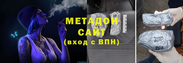 MESCALINE Волоколамск