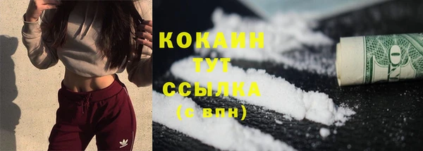 ALPHA PVP Володарск