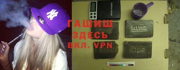 MESCALINE Волоколамск