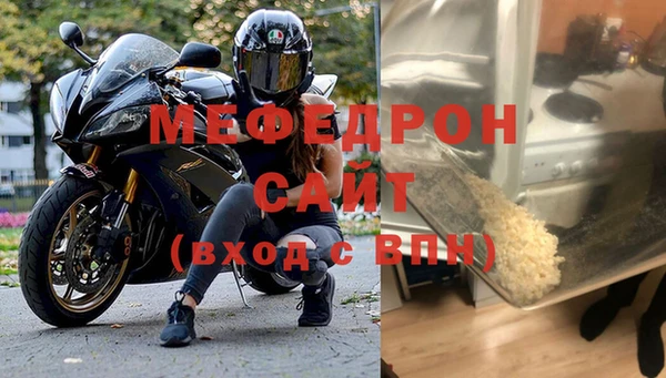 ALPHA PVP Володарск