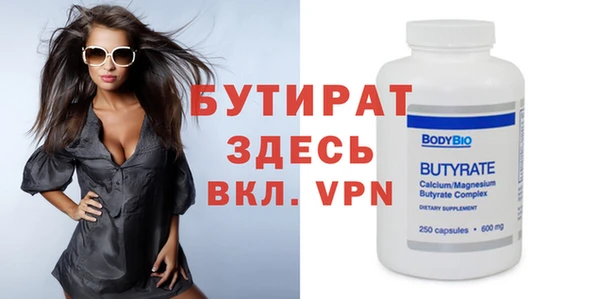индика Волосово