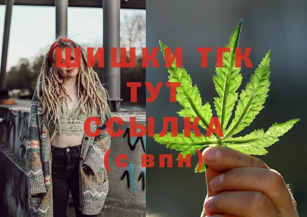 mdma Нестеровская