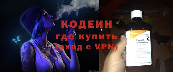 MESCALINE Волоколамск