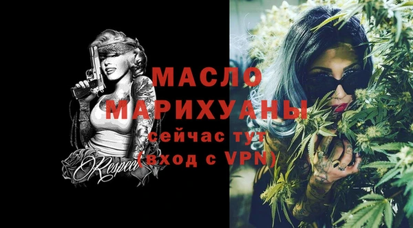 MESCALINE Волоколамск