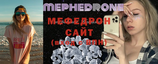 MESCALINE Волоколамск