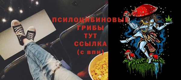 MESCALINE Волоколамск