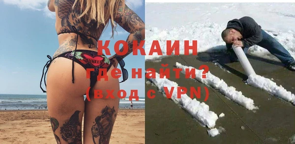 ALPHA PVP Володарск