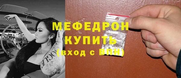 MESCALINE Волоколамск