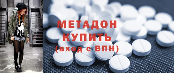 MESCALINE Волоколамск
