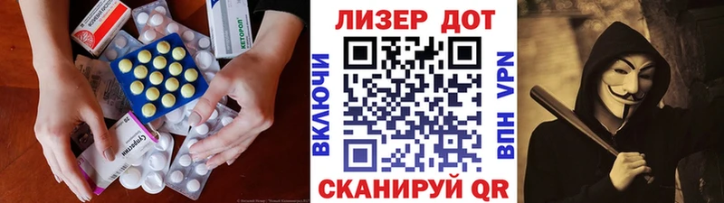 Лсд 25 экстази кислота  купить наркоту  Междуреченск 
