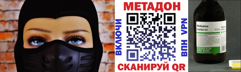 MEGA ССЫЛКА  Междуреченск  shop официальный сайт  МЕТАДОН methadone 