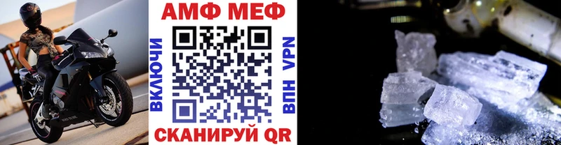 Первитин пудра  Междуреченск 