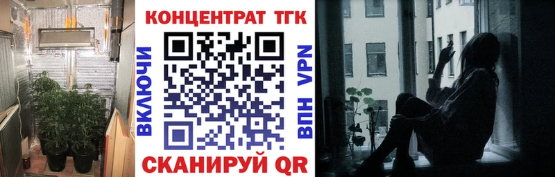 Дистиллят ТГК вейп с тгк  блэк спрут tor  Междуреченск 